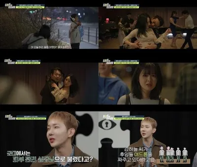 [탐정들의 영업비밀] 아빠의 수상한 통화! "허리 돌림 죽여주지?" 알고 보니 춤바람에 가출까지! 조권 "춤으로 밟아주고 싶어" 분노!