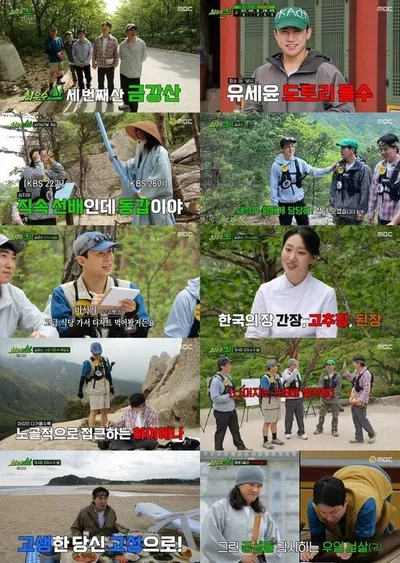 '최우수산(山)' 붐, 둘째 탄생 기운 받아 제3회 최우수자 차지! 사상 최초 2연패!