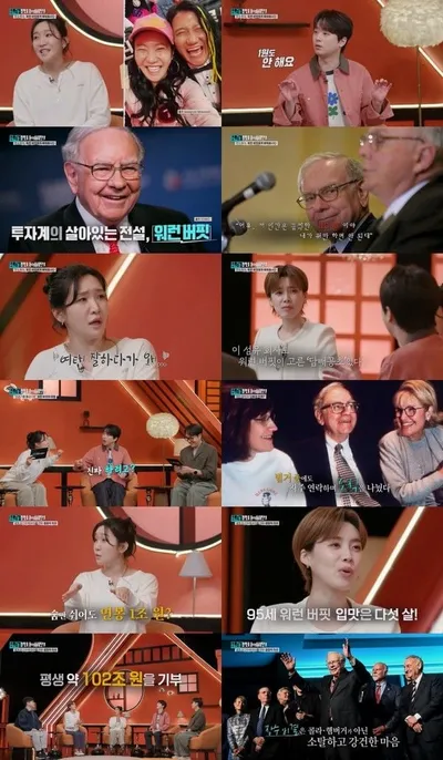 [셀럽병사의 비밀] 대장 38cm 절제, 방사선 치료 44번…’95세’ 워런 버핏이 정정한 이유? 장도연 “돈을 다스렸던 소탈하고 단단한 마음 덕”