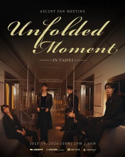 어센트, 7월 대만 단독 팬미팅 'Unfolded Moments' 개최 확정! 글로벌 팬 직접 만난다