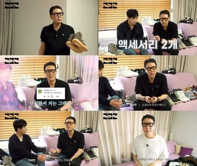 유튜브 '232 프로젝트' 이상민, 신발부터 액세서리까지 애장품 大방출! 남다른 구독자 증명