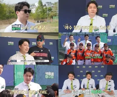 오승환, '우리동네 야구대장' 초등 선수에 원 포인트 레슨! "공격적으로 던져야 돼"