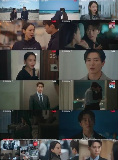 '은밀한 감사' 신혜선, 공명에게 “가지 마. 내 옆에 있어” 위기 속 더욱 단단해진 쌍방 로맨스