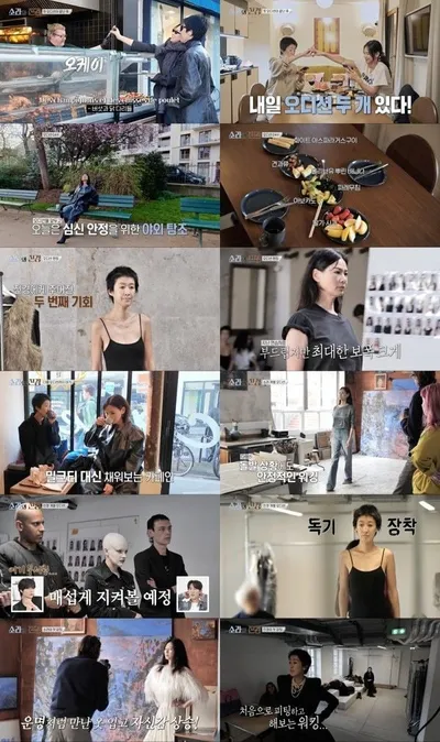 ‘소라와 진경’ 이소라, 하이힐 분실 돌발상황에도 평정심 워킹!