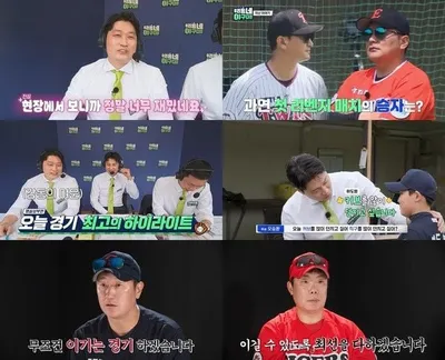 '우리동네 야구대장' 오승환, 초등·리틀 야구 꿈나무에 특급 노하우 전수! 실전 족집게 일타 강사 등극
