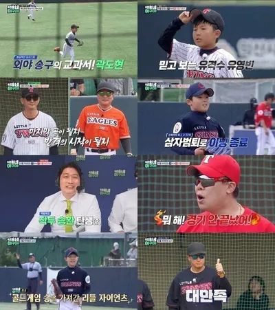 '우리동네 야구대장' 이대호 감독X아들 이예승 작전 적중…최초 콜드게임 승까지