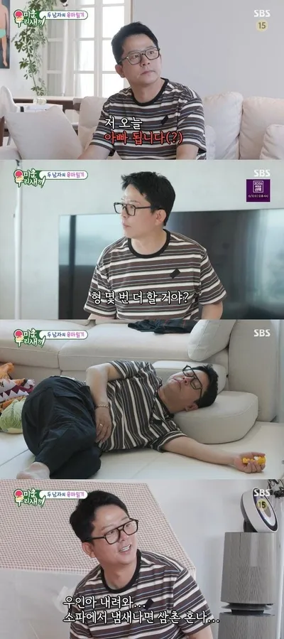 '미운 우리 새끼' 김준호, 쩔쩔매는 ‘육아 초보’ 등극! 허당 예비 아빠의 현실 육아