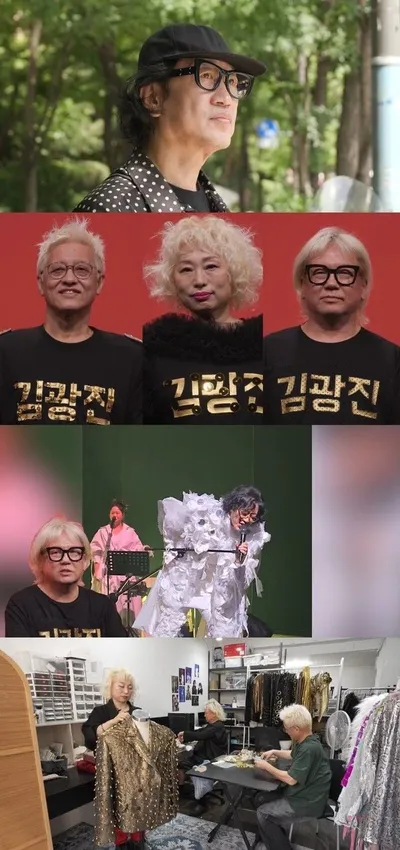 K-레이디 가가 김광진, ‘전지적 참견 시점’ 출격! 화려한 일상 최초 공개!