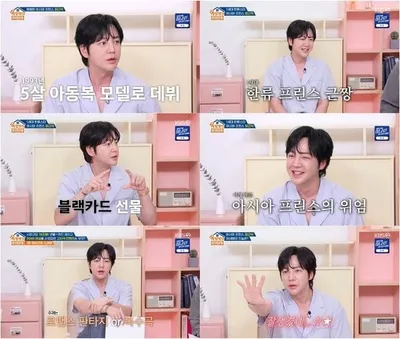 '옥탑방의 문제아들' 장근석, “힘들지 않은 척해야 버틸 수 있었다” 아역 시절 회상