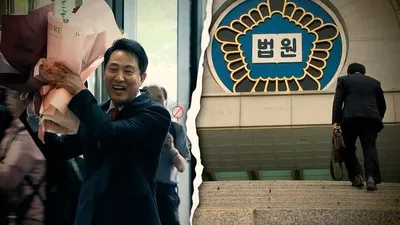 탐사기획 [스트레이트] '6?3 선거' 후폭풍 / “변호사 수 줄여라”? 오늘(7일) 방영!