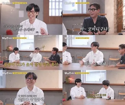 ‘해피투게더’ 장항준, 유지태를 한명회로 캐스팅한 게 혁신적..."캐스팅도 연출력, 자화자찬"