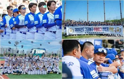 '불꽃야구2' 불꽃 파이터즈, 신재인·오재원·이강민 배출한 ‘프로 양성소’ 유신고등학교와 자존심 대결!