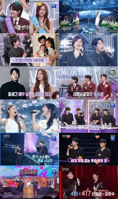 ‘불후의 명곡’ 신승태X김준수, 국악 트로트 ver ‘담배가게 아가씨’로 1부 최종 우승 쾌거!
