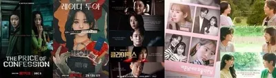 SLL·레이블 작품, 글로벌 OTT 어워즈 6관왕…주요 부문 석권