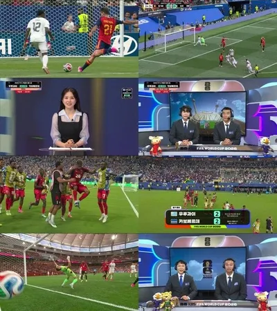 [KBS 월드컵] 카보베르데, 스페인에 이어 우루과이와 무승부...‘이변 돌풍’에 조원희 "놀라운 경기력...다음 사우디전 기대돼