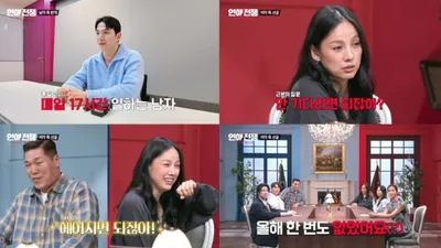 ‘연애전쟁’ 이효리-서장훈-김희철, 뼈 때리는 사이다 조언 선사! ‘쾌감X웃음’