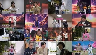 [조선의 사랑꾼] 심형래X오지헌X오정태X심현섭, '가문의 명예' 걸고 개그맨 선후배 조합으로 '조선의 사랑꾼 노래자랑' 출사표!