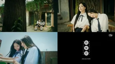 태연표 ‘만찬가’ 오는 29일 음원 발매. "대세 아이돌 리센느 원이X미나미 MV 주연"