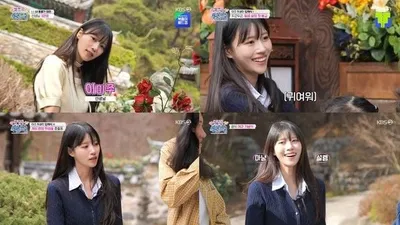 '웰컴 투 수근스쿨' 이미주, 댄스부터 다리 찢기까지…열정 가득 교사 변신