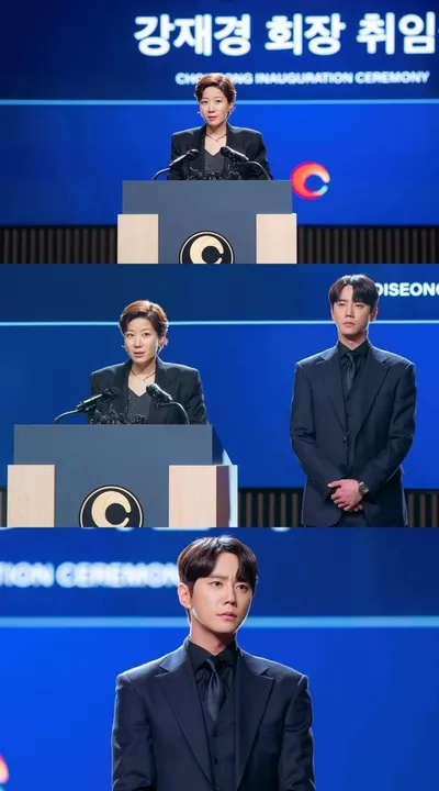 '신입사원 강회장' 이준영, 이번엔 무슨 그림을 그리고 있나? 최성그룹 신임 회장 취임식 현장 포착!