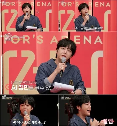 '디렉터스 아레나' 장근석의 저력은 현재진행형! ‘숏폼 잘알’ 입증한 남다른 심사평