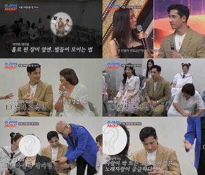 [조선의 사랑꾼] '아메리칸 아이돌 출신' 조각미남 심재원, 비주얼·스펙 다 가졌네...대기실 인기 올킬 현장!