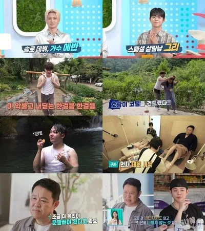 ‘살림남’ 그리, 방송 활동 20년 만에 아빠 김구라 게스트로 초대! “오늘은 내가 주인공”