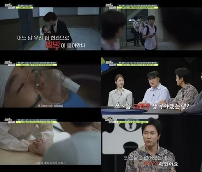 [탐정들의 영업비밀] 데프콘 "교권국 생겨야 해" 일침! '참교육 현실판' 의식불명 중학생 사건에 학폭 의혹 제기!