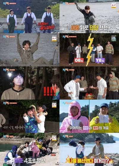 '1박 2일' 이기택, 새 멤버 합류 후 첫 배신! 동기 이용진 살린 '환승동맹'