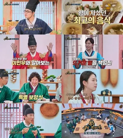 [왕은 무얼 자셨는가] 자식만 22명? ‘다산왕’ 세종대왕의 '밤' 책임진 특별 보양식 정체는?