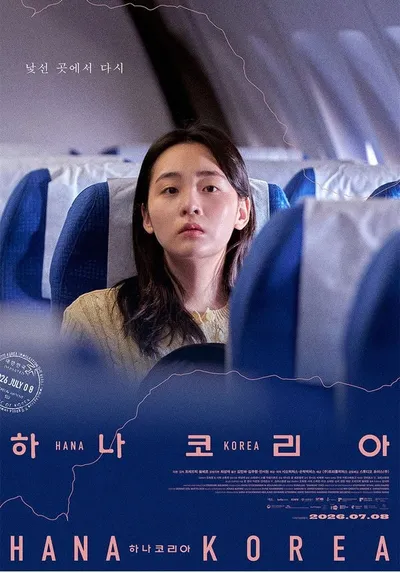 여성 서사 흐름 잇는다! 동물권 다큐멘터리 '가능주의자', 여성 비건들의 연대와 실천을 담은 새로운 이야기로 주목