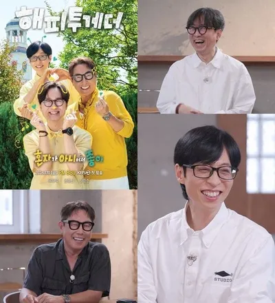 ‘해피투게더’ 유재석-장항준-윤종신, 예능 대장주 트리오 만남에 ‘관심집중’...웃음X공감X음악 다 잡는 예능이 온다!