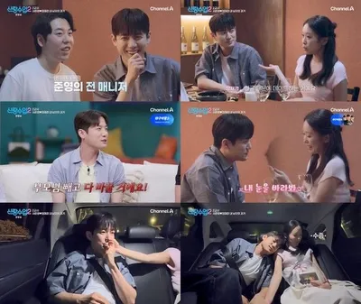 '신랑수업2' 서준영, "부모님 빼고 다 바꿀 것"...'7세 연하 썸녀' 정재경 향한 폭풍 직진