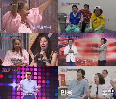 [조선의 사랑꾼] 김국진, 아내 강수지 버리고 MC석 이탈! 인순이 남편과 역대급 듀엣 결성!