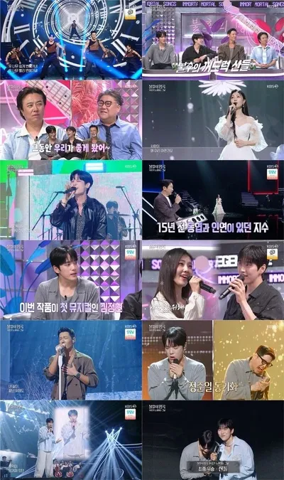 ‘불후의 명곡’ 산들, 오케스트라 ver ‘바람이 분다’로 7번째 우승 트로피 획득!