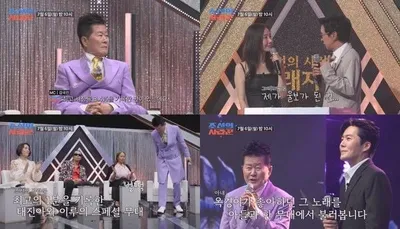 [조선의 사랑꾼] 태진아 아들 이루, '노래자랑' 기습 등장...어머니 옥경이 위한 눈물의 사모곡 특별무대 출격!