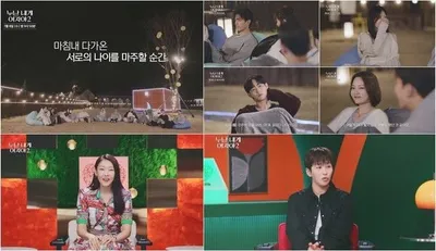 [누난 내게 여자야2] 한혜진, “누나가 잘 벌면 그냥 데리고 사는 거지” 화끈한 연상미...장우영&딘딘 심쿵! “누나 언제 결혼해?”