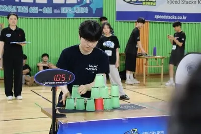 대한스포츠스태킹협회, '스피드스택스 WSSA 아시안 챔피언십 챌린지’ 국가대표 선발전 3차 대회 개최 …전국 205명 출전