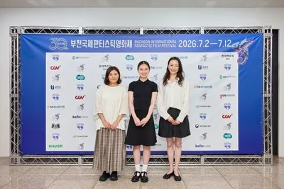 제30회 부천국제판타스틱영화제(BIFAN) 초청작 '트로피', 관객들의 뜨거운 호평 속 월드 프리미어 성료