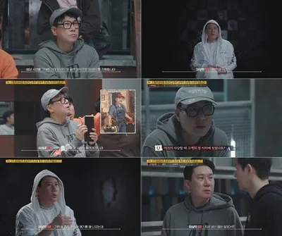 '피의 게임X' 이상민, 두뇌 플레이 빛낸 ‘명불허전 플레이어’ P1팀 이끈 완벽한 전략 설계