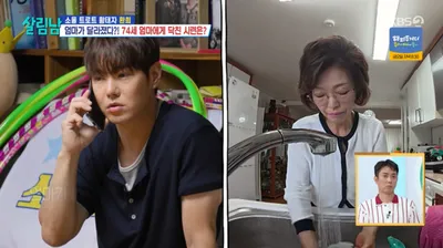 '살림남' 환희, 어머니의 첫 사회생활에 진심 담긴 응원! 뭉클한 가족애 선사!