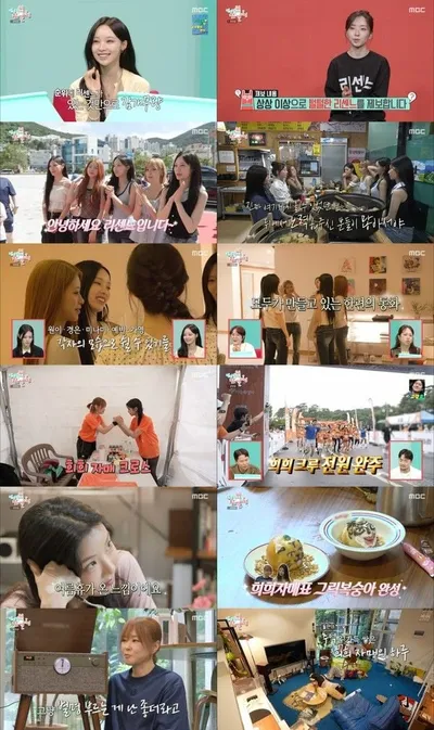 ‘전참시’ 최강희X이세희, 아프리카 식수 공급 위해 비바람 뚫고 6km 기부 러닝 완주