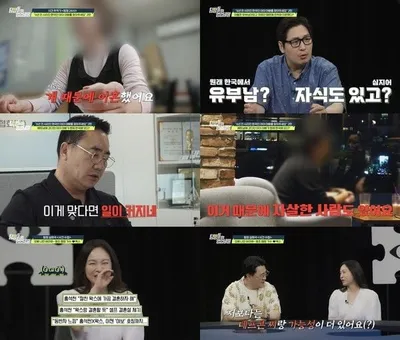 [탐정들의 영업비밀] "극단적 선택까지..." 사실혼 아내·갓난딸 두고 잠적한 한국인 父, '베트남·먹튀' 충격 전말!