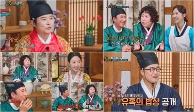 [왕은 무얼 자셨는가] '조선 희대의 스캔들' 장희빈, '밥상' 잘 차려 아들 낳고 중전도 등극? '아들 안겨준' 밥상에 시선 강탈!