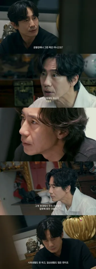 신하균, ‘샤먼:미신전’ 프리젠터 활약! 연기 내공 십분 발휘 ‘진한 여운’