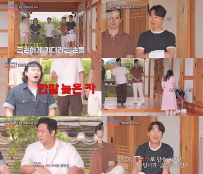 [조선의 사랑꾼] '6등급남' 양상국, '육캔두잇'과 리얼 연프 모드 돌입...'사랑과 전쟁' 급 치정극 예고!