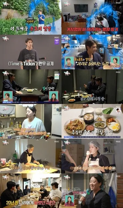 ‘전참시’ 유노윤호, 매니저 정장 선물부터 딘딘 강제 모니터링까지...‘열정 바이러스’