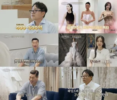 [이웃집 백만장자] '연 매출 최대 500억' 웨딩 백만장자 신상수, 김지원·박지현·장윤주 '여배우 시상식 드레스 맛집'이었다! "30년 동안 결혼식장만 5만 번?"
