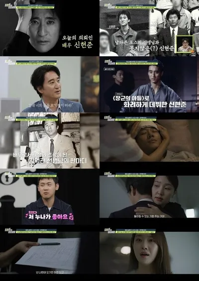[탐정들의 영업비밀] '시세 차익 9억' 대박 청약의 유혹? 임신한 신부 버리고 '15살 연상 돌싱녀'와 혼인신고...결혼식 당일 최악 배신극!