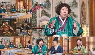 [왕은 무얼 자셨는가] 양상국, 공부 잔소리 없던 아버지 오히려 좋았다? “학벌이 짧으셔서...” 폭소! “부모 기준 커지면 자식은 부담”